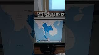 외교부 해외안전여행!