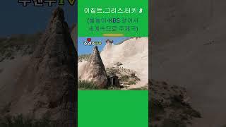 #8.#물놀이.#한태주.#오카리나