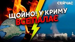 7 минут назад! МОЩНЫЕ ВЗРЫВЫ в Крыму. По Севастополю УДАРИЛИ ракеты. ПРИЛЕТ в Евпатории. ВСЕ в ОГНЕ