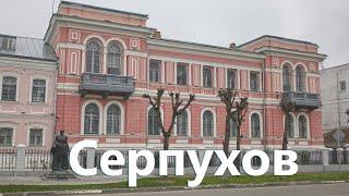 Серпухов. Благоустройство улиц и местные достопримечательности