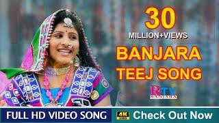 Mangli Teej Song | Gugato Vodalena | Banjara teej song | Chitapata Karunakar | YakubNaik | Kalyan