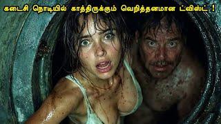 நொடிக்கு நொடி பதறும் பரபரப்பான கதை | Tamil hollywood times | tamil story explanation |