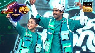 Florina की Basketball Performance क्यों Judges को लगी Flop? | IBD Vs SD | Team Super Dancer