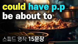 생활 영어 15문장 알아두면 영작할 때 아주 좋은 원어민 표현들  "You need to stir it well, or it could stick to the pan"