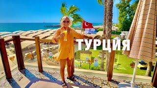 ТУРЦИЯЛУЧШАЯ ПЯТЕРКА PAPILLON ZEUGMA RELAXURY️ЦЕНЫ ПАДАЮТ! ПЛЮСЫ И МИНУСЫ ОТДЫХА В НЕСЕЗОН !