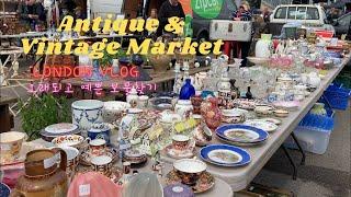 Vintage & Antique flea market in London-빈티지 예쁜 은 촛대 득템하고 빈티지 구경하는 주부 일상, 영국 앤티크 마켓 구경하는 날, 영국일상 Vlog