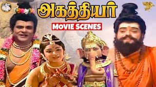 Agathiyar - Lord Ganesh came to rescue Ponni | SirkazhiGovindarajan | T. R. Mahalingam | APN Films