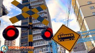 【電車】踏切動画 69【鉄道】 Trains & Railroad crossings いろんなふみきりたち