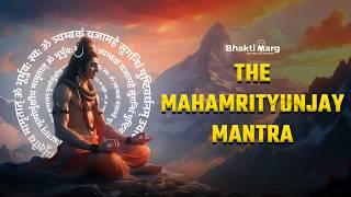 Mahamrityunjaya Mantra with Lyrics | महामृत्युंजय मंत्र जप | Bhakti Marg #mahamrutyunjaymantra