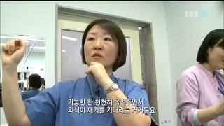 명의 - Best Doctors_응급의학과 전문의 송근정 교수_#001