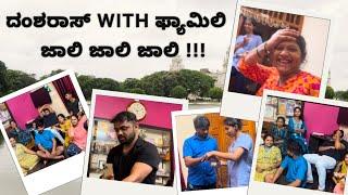 Damsharas with Family |ಯಾರು ಗೆದಿದ್ದು!!! | #prajnaacharya