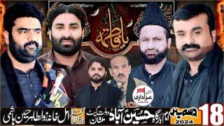 Live Majlis 18 Dec 2024 II ImamBargah Hussain Abad Dolat Gate Multan @MultanAzadari