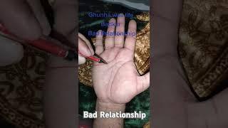 #Bad Relationship #yousafpalmist #fortunetelling#astrology #handlines #palmistry #handanalysis #palm