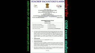 #teacher#vacancy2023 #LAHDC #trending #shortsfeed #indian