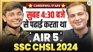 सुबह 4:30 बजे से पढ़ता था AIR 5 CHSL 2024 Navneet Gupta | Rakesh Sir | CHSL 2024 Topper