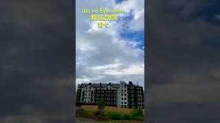 Саммертайм / Погода в Буковелі / Bukovel weather #music #morningmusic #vinyl #instrumental #jazz
