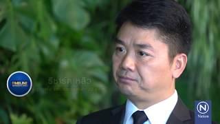 Exclusive Richard Liu with Suthichai Yoon Ep.1 TIMELINE Suthichai Yoon 21-10-2017