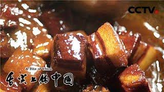 A Bite of ChinaⅡ EP5