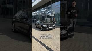 Сколько стоит живая BMW 5 f10 #мосподбор #автообзор