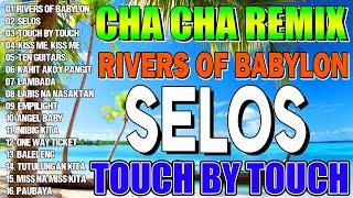 [NEW] RIVERS OF BABYLON x SELOS  NONSTOP CHA CHA REMIX 2024  BAGONG TAGALOG CHA CHA DISCO REMIX