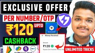 Exclusive Bug Offer | ₹120 Cashback Per Number | New Earning App Today | New Upi Earning App 2025