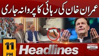 PTI Big Victory | Constitutional Amendments | 11 PM News Headlines | 17th October 2024