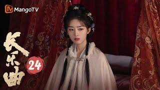 【ENG SUB】Melody of Golden Age | EP24 Mistakenly Thought He Liked Someone Else | MangoTV Philippines