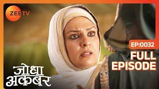 Mahamanga को पता चला Jodha -Jalal के निकाह की खबर। | Jodha Akbar | Full Episode 32 | Zee TV