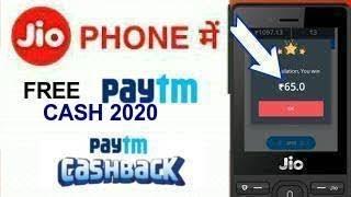 jio phone me paytm cash kaise kamaye ॥ jio phone me paytm cash kaise kamaye 2020