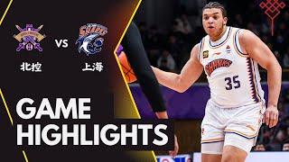 Kenneth Lofton, Jr. 37pts,17reb,9ast | Beikong VS Shanghai | CBA Full Game Highlights | Jan 8, 2025