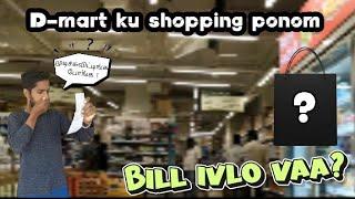 D-mart ku shopping ponom | bill ivlo va ? |#trending #comedy #vlog #viralvideos