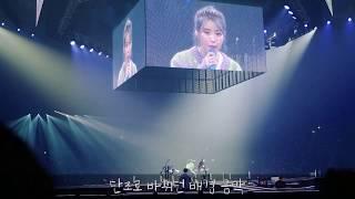 [191123] 아이유(IU) Love, poem Tour Concert in Seoul VLOG #2 | 앵앵콜 FULL / 레옹(Leon), Havana, 드라마(Drama)