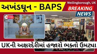 41st Akhand Dhun at BAPS Wellingborough  | A Day of Prayer, Peace & Devotion | UK BAPS Stasang