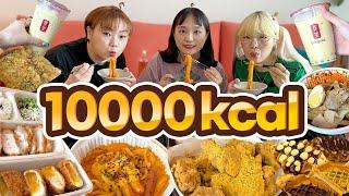 한끼에 만칼로리 챌린지 도전 가능?태리로제떡볶이+뿌링클치킨+등심돈까스+치즈돈까스+하연옥 비빔냉면+육전+공차 초당옥수수 밀크티+크로플+과일+연유생크림 등