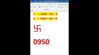 #shorts How to Insert Swastik OM symbol MS Word || Magic trick msword