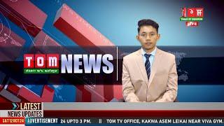 LIVE | TOM TV 3:00 PM MANIPURI NEWS, 02 NOV 2024