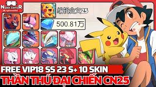 Game Lậu Mobile Thần Thú CN25 Lậu - Free S+ Eternatus S+ Shiny Mega Sceptile Free Vip18 SS Tự Chọn