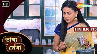 Bhagya Rekha ((ভাগ্য রেখা)) | Episode Highlights 39 | অসুস্থ মায়ের জন্য চিন্তা | New Bangla Natok