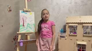 Ирина Самарина - Закрой глаза... Рисуй со мной весну... читает Ева Чернова 7 лет