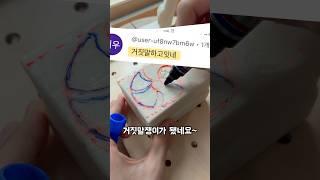 선풍기에 펜을 던지는 나라
