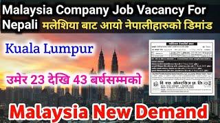 Malaysia Company Job Vacancy For Nepal | Malaysia Demand In Nepal 2025 | Malaysia Visa |