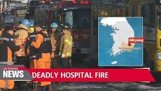 Deadly hospital fire in Miryang kills at least 33 and injures 60