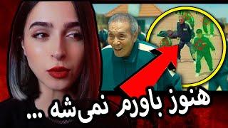  تئوری‌‌ هایی‌ از سکوید گیم که روحتم ازش خبر نداشتUNSOLVED#33