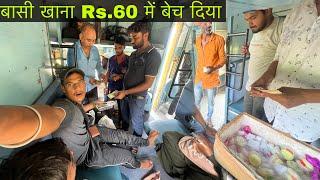 12645 Millennium SF Train Journey :- Yeh Scam Apke Sath Bhe Hoga ️