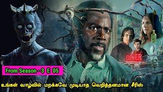 இந்த மர்ம கிராமத்திற்குள் போனால் மரணம் நிச்சயம் | Tamil hollywood times | tamil story explanation |