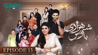 Shehzadi House Episode 13 [ENG CC] Nawal Saeed | Omer Shahzad | 16th October 2024 | Green TV