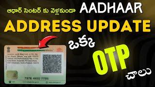 HOF Based Aadhaar Address Update Complete Online Process in Telugu