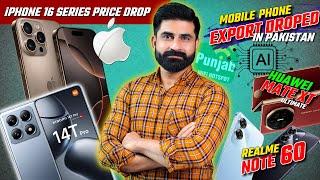 Big Price drop Iphone 16Pro Max ! Redmi Note 14 On 26Sep,Mobile Export Down,Realme Note 60 Under 30k