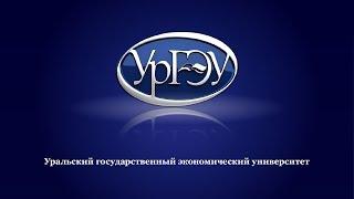 Открытая лекция "Техническое регулирование, стандартизация и подтверждение соответствия"