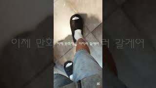 브이로그#째째#추천추천추천추천추천추천추천추천추천추천
